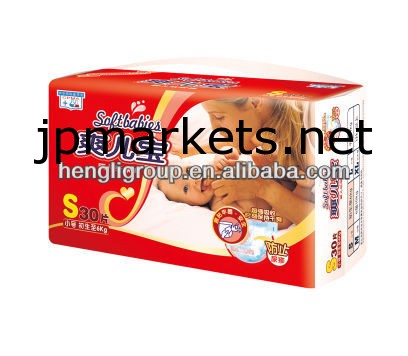 Softbabiesの赤ん坊のおむつ( 赤い袋) s830問屋・仕入れ・卸・卸売り