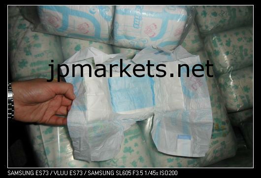 熱い販売の!!! 安いb級の赤ん坊のおむつ問屋・仕入れ・卸・卸売り