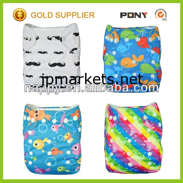 おむつ赤ちゃん卸売、 prined眠い赤ちゃんのおむつベビー用品問屋・仕入れ・卸・卸売り