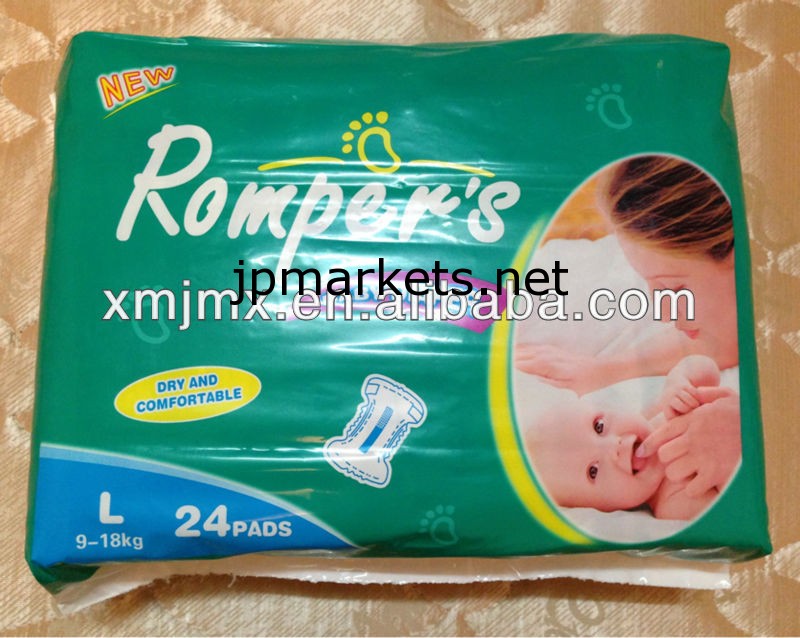 Romper'sオムツ赤ちゃん、 工場出荷時の価格と赤ちゃんのおむつ問屋・仕入れ・卸・卸売り