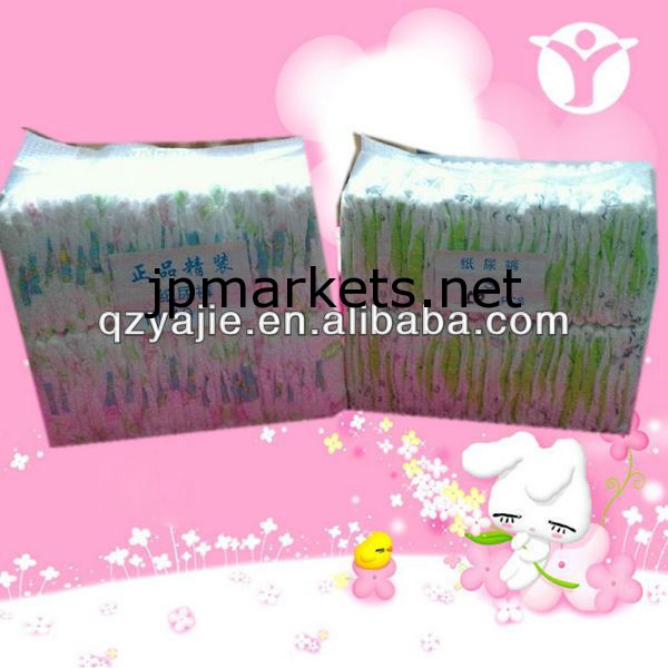 bグレード赤ちゃんのおむつ南アフリカ共和国の問屋・仕入れ・卸・卸売り
