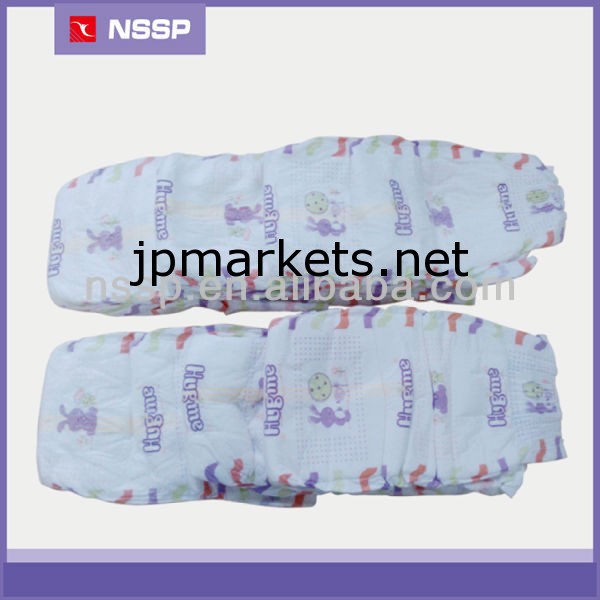 のおむつの赤ちゃんベビー用品卸売iso/fda/bv/sgs問屋・仕入れ・卸・卸売り
