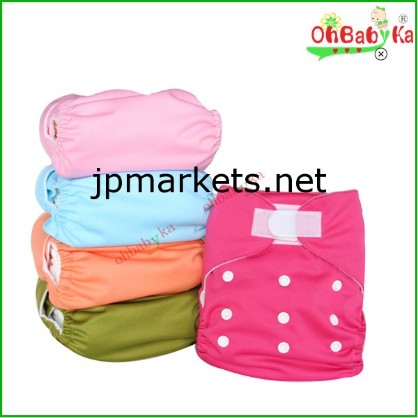 bグレードおむつohbabyka製造おむつ幸せな赤ちゃんのおむつ問屋・仕入れ・卸・卸売り