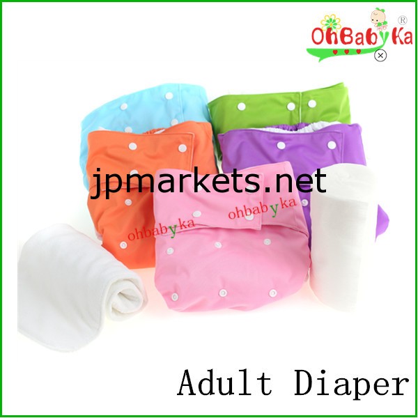 大人おむつ洗えるohbabyka成人布おむつ再利用可能な大人のおむつ問屋・仕入れ・卸・卸売り