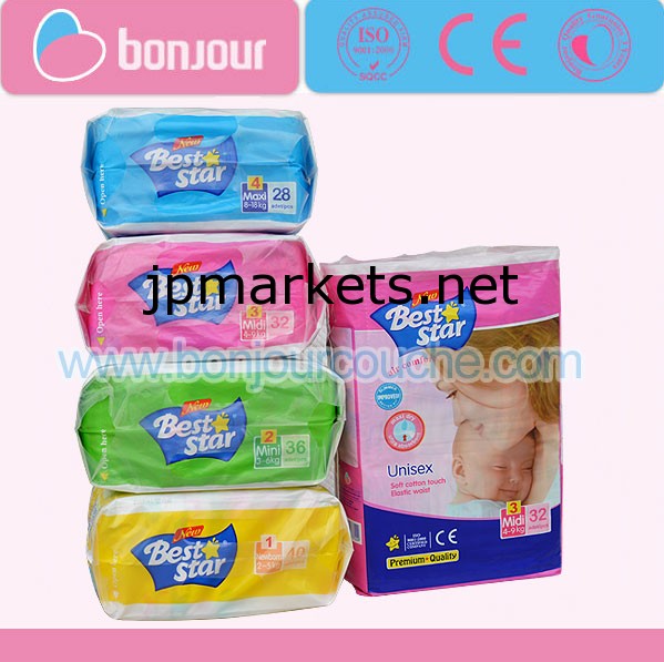 の赤ん坊のおむつメーカーbeststar卸売インドで/ドバイ/南アフリカ/uae問屋・仕入れ・卸・卸売り