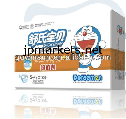 Doraemonの高い吸囚性ほとんどの快適な赤ん坊のおむつ問屋・仕入れ・卸・卸売り