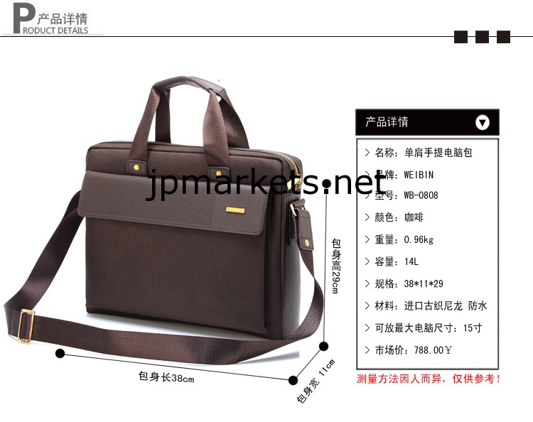 防水2013fathionハンドバッグのブリーフケースバッグノートパソコン用のバッグ問屋・仕入れ・卸・卸売り