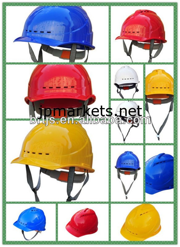 標準的な安全ヘルメット問屋・仕入れ・卸・卸売り