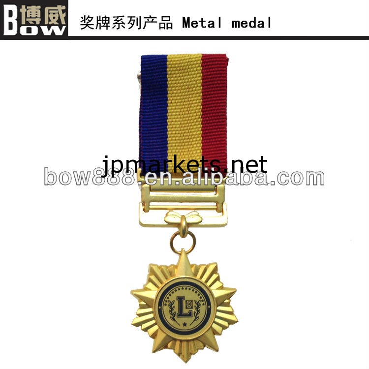 2014年熱い販売の学校の金属のお土産のメダル問屋・仕入れ・卸・卸売り