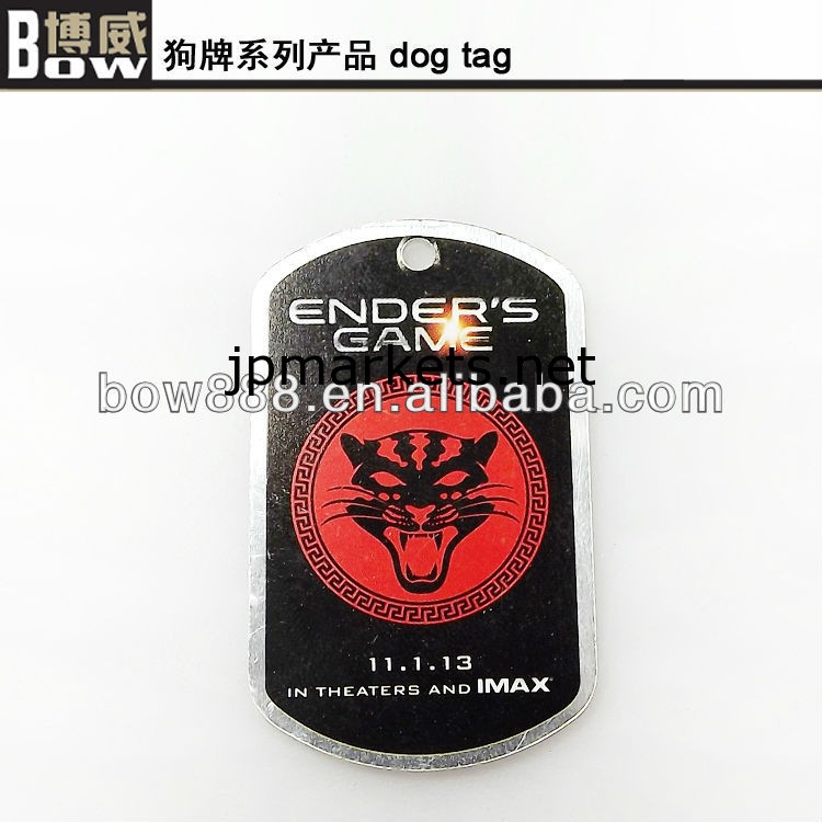 安い2014年カスタマイズアルミドッグタグ問屋・仕入れ・卸・卸売り