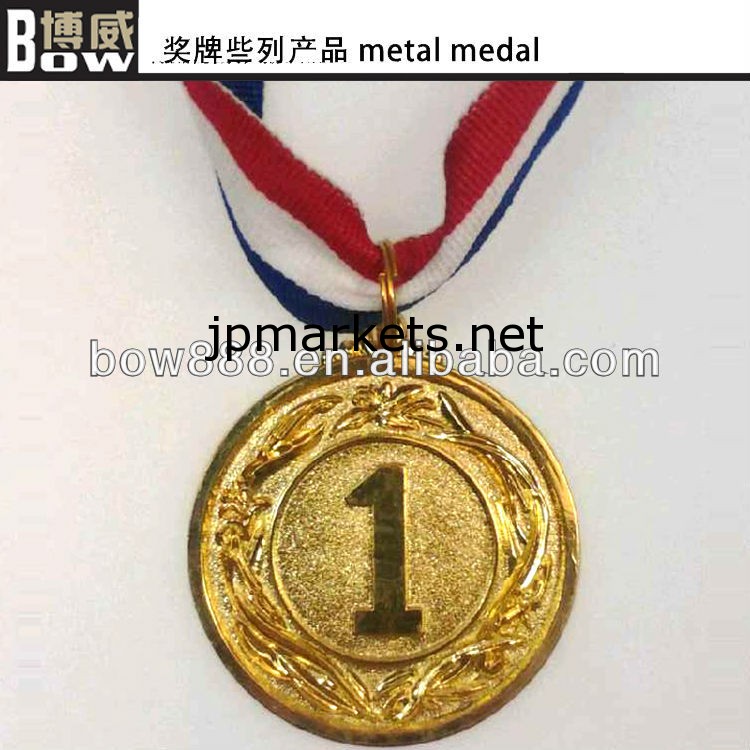オーダーメイド＃1黄金の金属の金メダル問屋・仕入れ・卸・卸売り