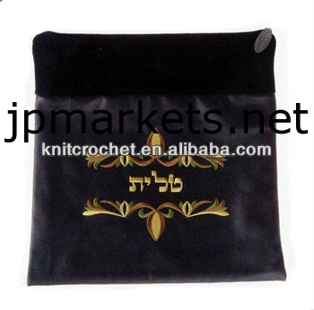 ユダヤ人tallit刺繍バッグ、 タリス袋( kcc- tb0010)問屋・仕入れ・卸・卸売り