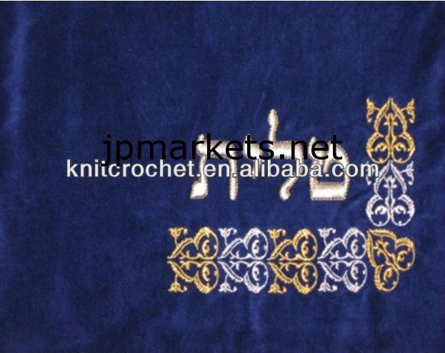 ドイツtallitビロード刺繍バッグ、 ユダヤ教ユダヤ人の製品、 ジュダイカteffilinジュダイカ用品バッグ( kcc- tbg01050)問屋・仕入れ・卸・卸売り