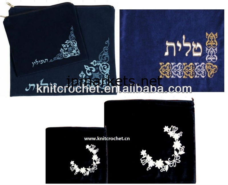 ビロード刺繍tallitドイツ・teffilinバッグ、 ユダヤ教ユダヤ人の製品、 ジュダイカteffilinジュダイカ用品バッグ( kcc- tbg01049)問屋・仕入れ・卸・卸売り