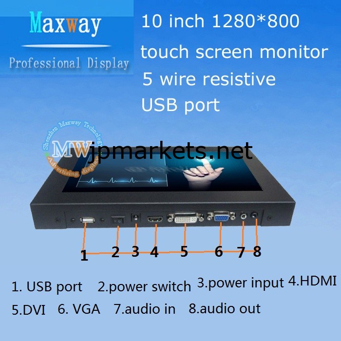 VGAと10.1インチの1280×800のタッチスクリーンモニター問屋・仕入れ・卸・卸売り