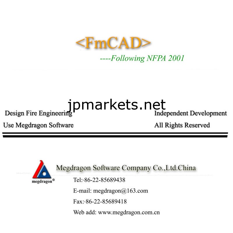 FM200のシステム設計＆計算ソフト<FmCAD>問屋・仕入れ・卸・卸売り