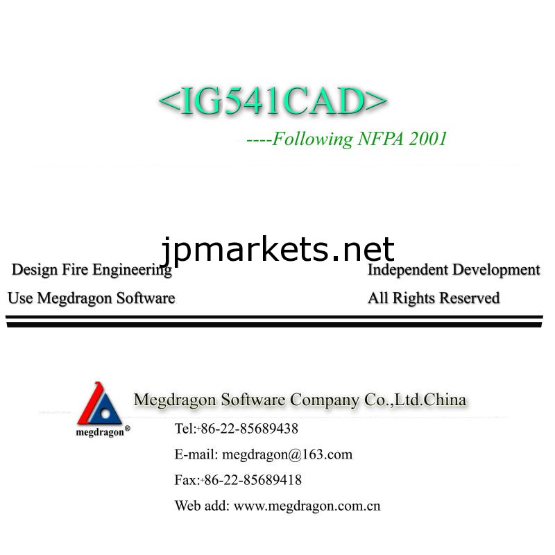 IG-541システム設計＆計算ソフトウエア<IG541CAD>問屋・仕入れ・卸・卸売り