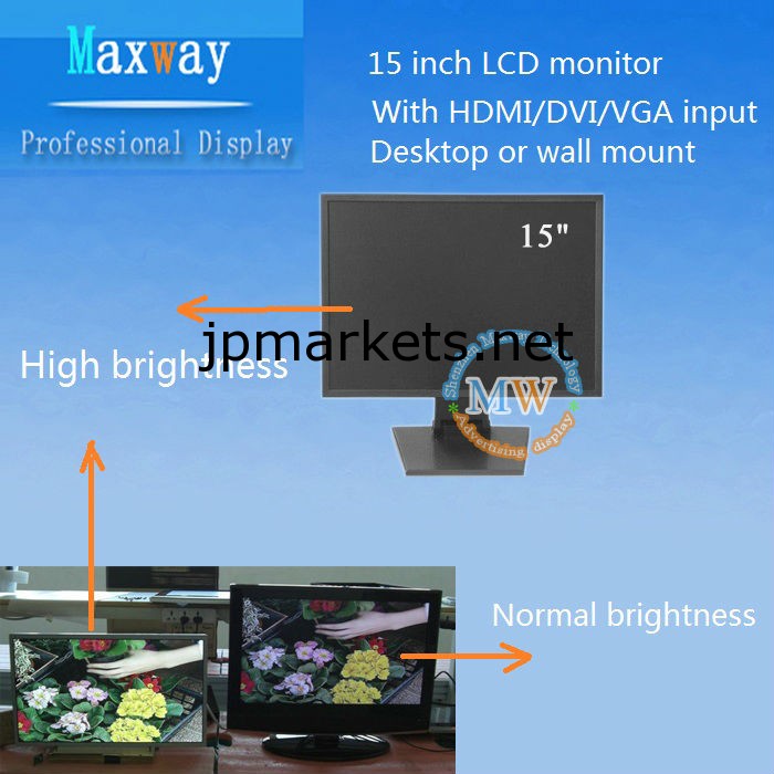 HDMI / VGA/ DVI入力付き15インチ高輝度モニター問屋・仕入れ・卸・卸売り