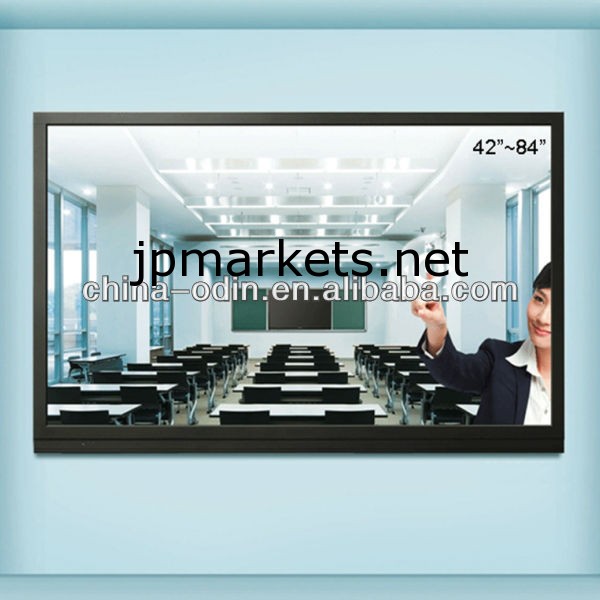 70" lcdマルチタッチ問屋・仕入れ・卸・卸売り