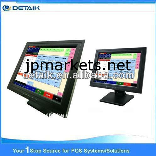 15インチタッチposモニターデスクトップコンピュータの黒問屋・仕入れ・卸・卸売り