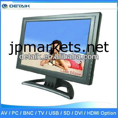 新しい安価なdtk-156815インチ液晶モニター問屋・仕入れ・卸・卸売り