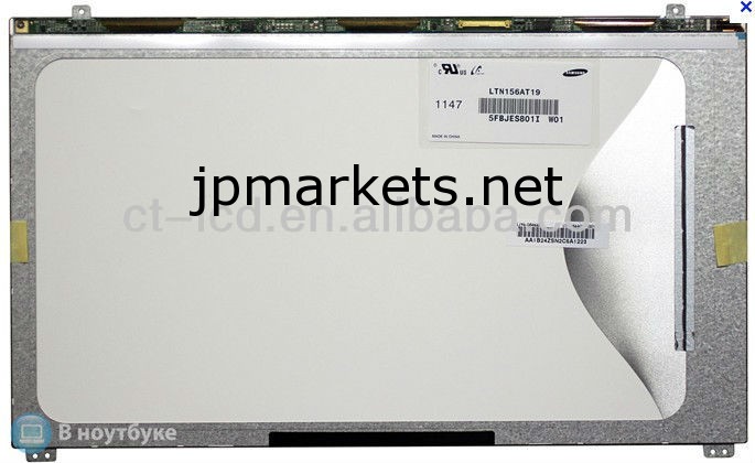 Hotsell15.6インチ液晶ltn156at19光沢のあるラップトップパネル問屋・仕入れ・卸・卸売り