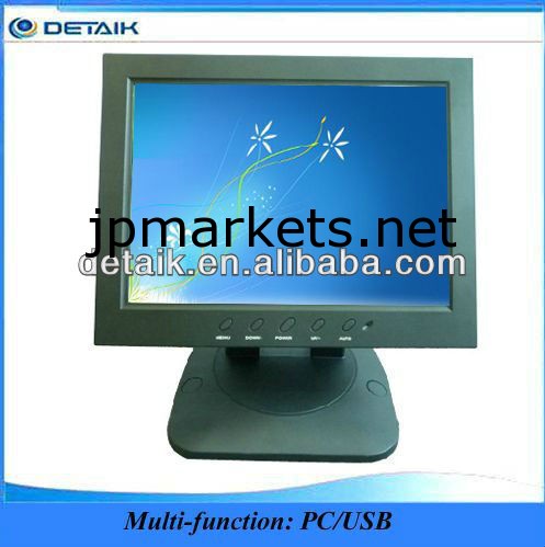 Dtk-10094:310インチtft液晶モニターvga入力を持つ問屋・仕入れ・卸・卸売り