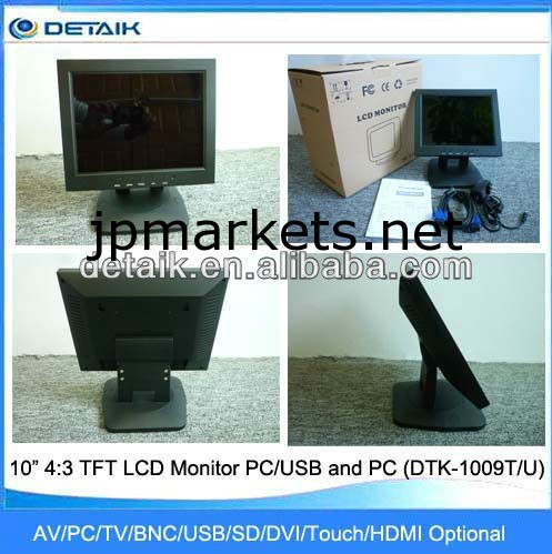 Dtk-1009u10インチ4:3付きtft液晶モニターvgaとusb入力問屋・仕入れ・卸・卸売り