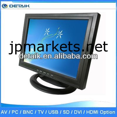 detaik15インチ液晶モニターpcモニター問屋・仕入れ・卸・卸売り