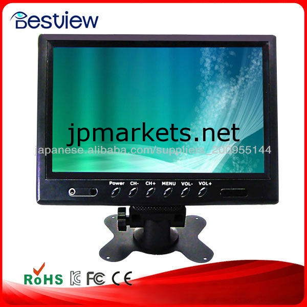 TFT 9" 液晶モニターLEDバックライト問屋・仕入れ・卸・卸売り