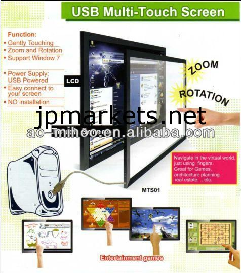 irタッチスクリーンオープンフレームモニター問屋・仕入れ・卸・卸売り