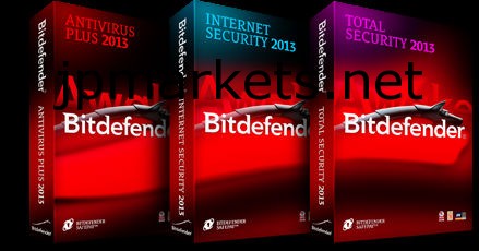Bitdefenderのインターネットの保証2013小売りDVD箱問屋・仕入れ・卸・卸売り