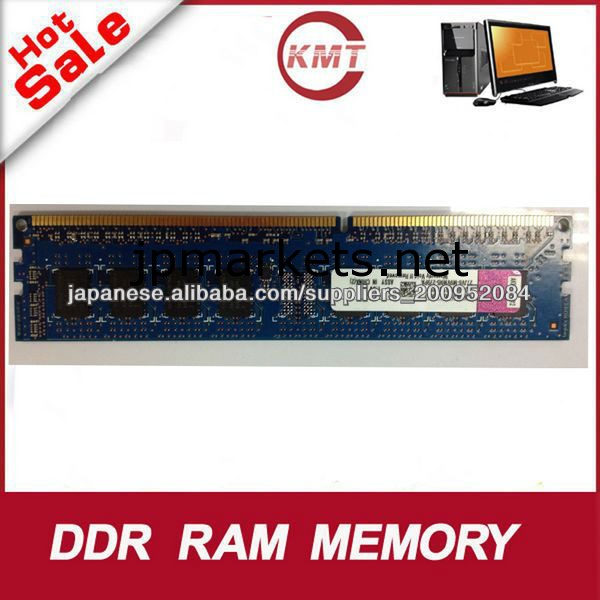 卸売新しいメモリRAM DDR31ギガバイトPC8500 1066MHzのまたは1333デスクトップRAM5年保証問屋・仕入れ・卸・卸売り