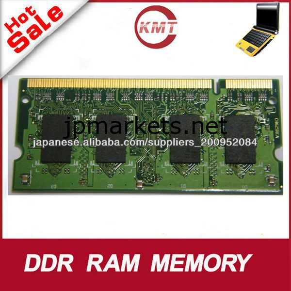 ホットDDR RAM DDR21ギガバイト667MHzのPC5300ノートパソコンのRAMメモリを販売問屋・仕入れ・卸・卸売り