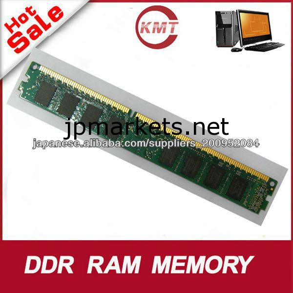 ラムデスクトップDDR22ギガバイト800MHzのRAMメモリモジュール問屋・仕入れ・卸・卸売り