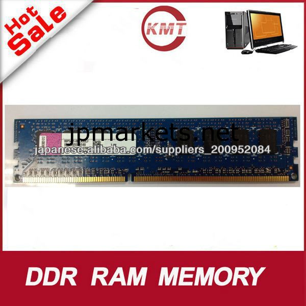 メモリアRAM 1ギガバイト1333 DDR3デスクトップRAMメモリモジュールの8ビット問屋・仕入れ・卸・卸売り