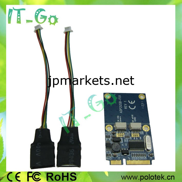 MIni PCIE接続5ビンUSB2.0ｘ2 コネクタカード問屋・仕入れ・卸・卸売り