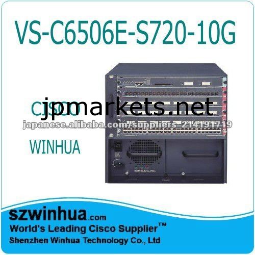 Cisco VS-C6506E-S720-10Gの触媒のシャーシSup720-10G問屋・仕入れ・卸・卸売り