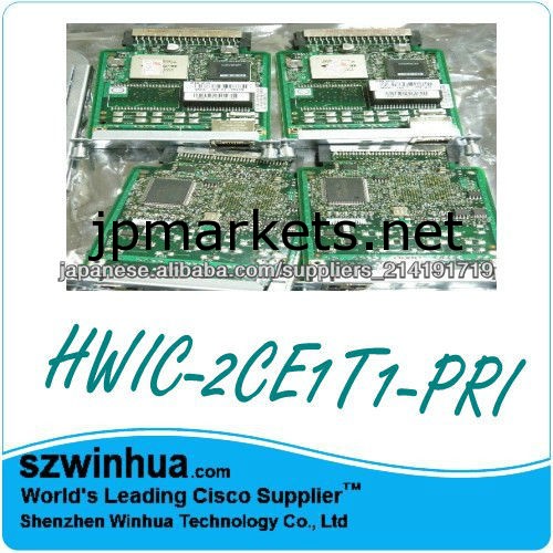 深セン の Cisco HWIC WAN インターフェイスカード HWIC-2CE1T1-PRI問屋・仕入れ・卸・卸売り