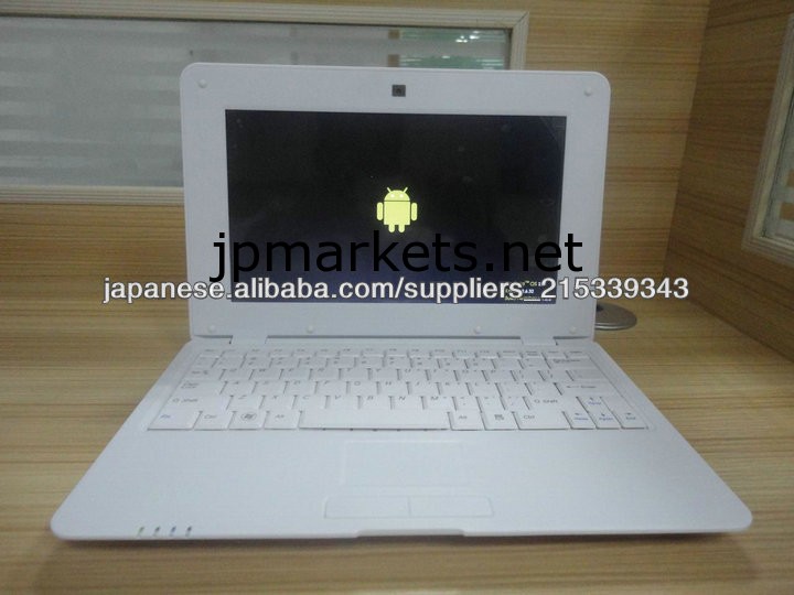 1g/8g 安卓10 . 1インチのネットブックだった問屋・仕入れ・卸・卸売り