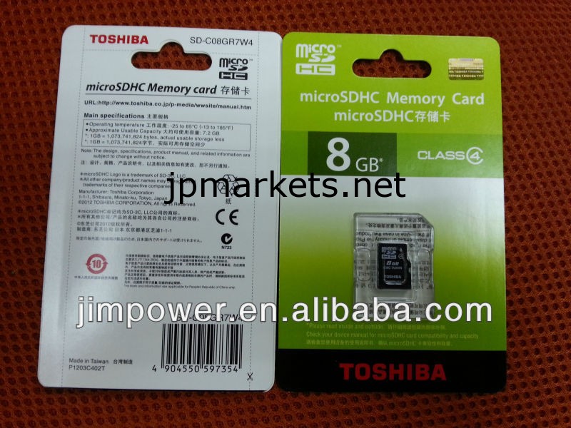 東芝8GBマイクロSDHC/TFのメモリ・カードのクラス4問屋・仕入れ・卸・卸売り
