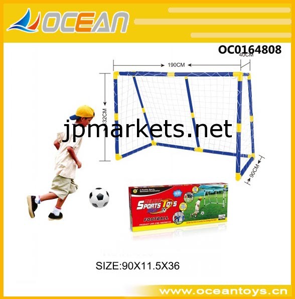 新しい熱い販売の屋外スポーツゲーム子供のスポーツのおもちゃoc0164808楽しいアウトドアスポーツゲーム問屋・仕入れ・卸・卸売り