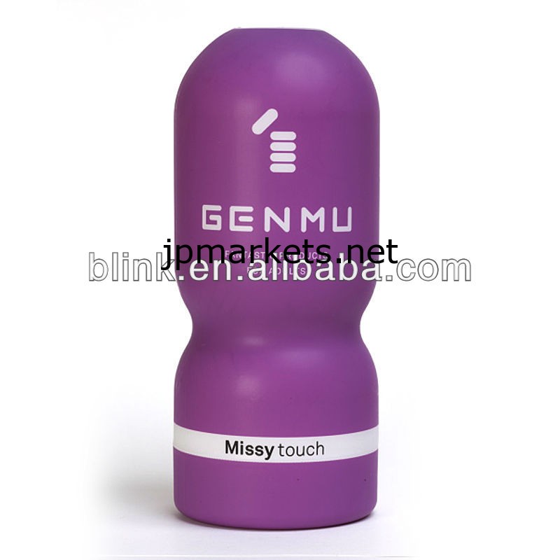 Genmu- ミッシー、 masturbatorカップ男性用問屋・仕入れ・卸・卸売り