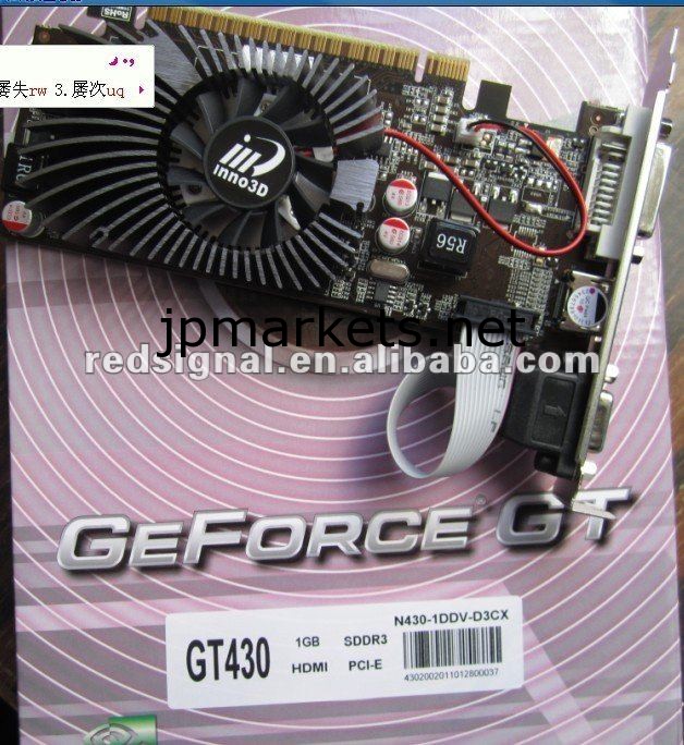 安い価格GT430 DDR3 1GB Nvidia VGAカード問屋・仕入れ・卸・卸売り