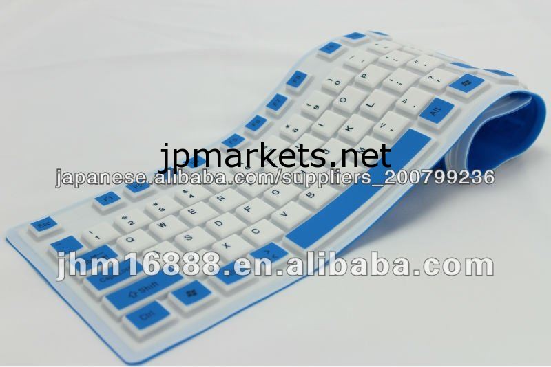JHM-107ブルートゥー柔軟なキーボード問屋・仕入れ・卸・卸売り