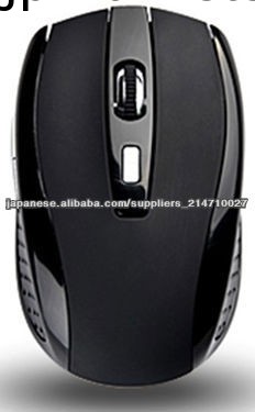 無線式マウス問屋・仕入れ・卸・卸売り
