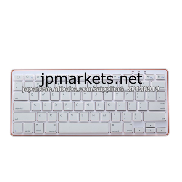 スリムキーボード!唯一の6メートルのBluetoothワイヤレスキーボード!問屋・仕入れ・卸・卸売り