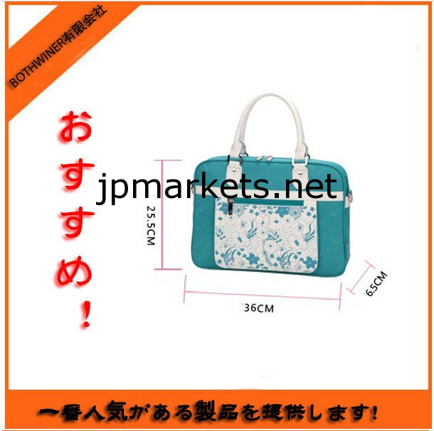 ファションラップトップバング 女性用ケースバング 女性用ラップトップバング問屋・仕入れ・卸・卸売り