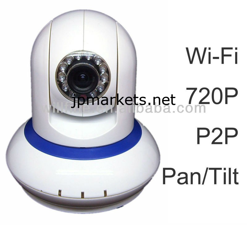 プラグアンドプレイのナイトビジョン防水リアル- 時間監視p2pi pネットワークカメラ問屋・仕入れ・卸・卸売り