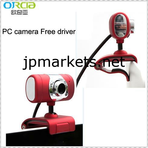 深セン卸売usb2.0安価なデジタルpcカメラドライバ無料問屋・仕入れ・卸・卸売り